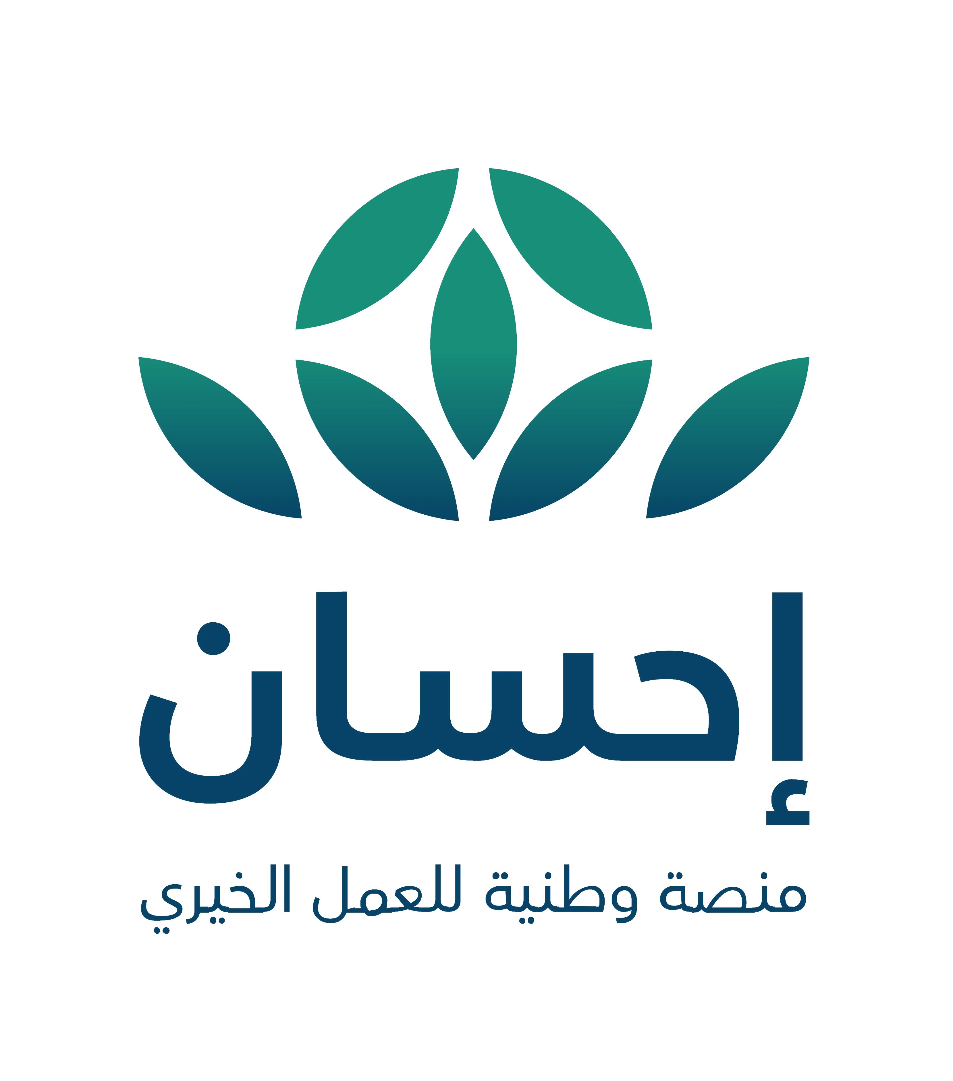 إحسان